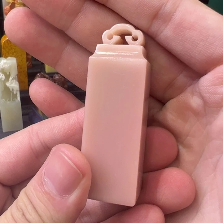 云南石桃*扇粉冻瓦钮印章