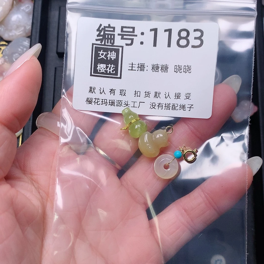 玛瑙/玉髓颈饰合金逍****n