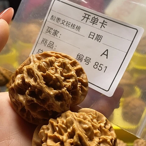 幸***前桃核把件自产自销……