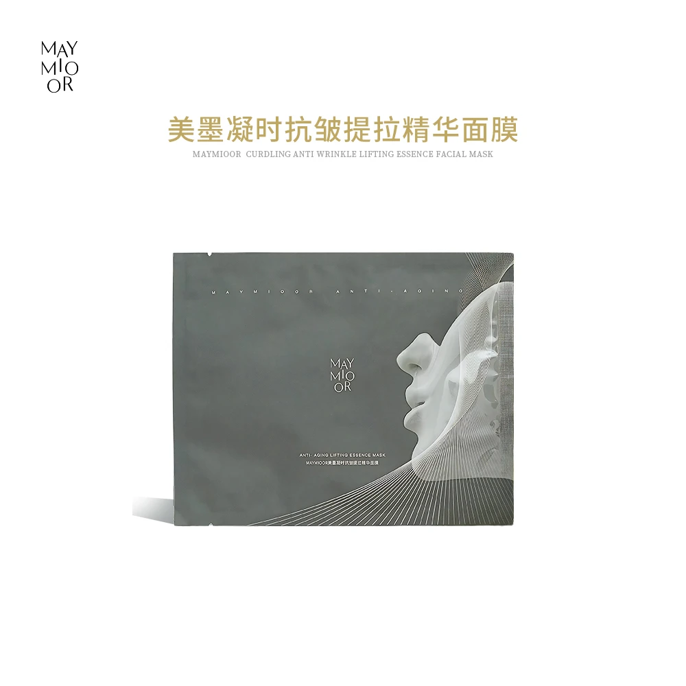 【重磅回归】MAYMIOOR美墨凝时抗皱提拉精华面膜（vc）