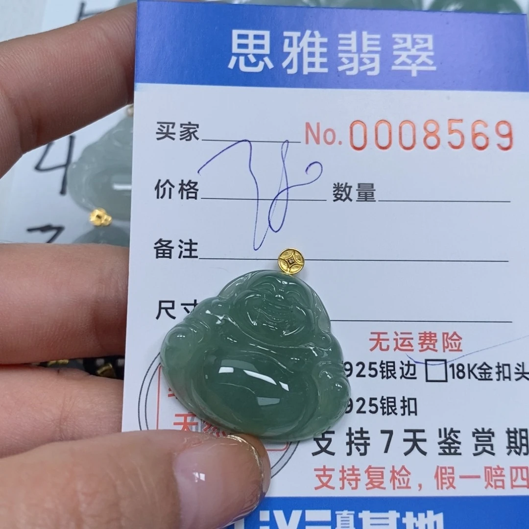 翡翠颈饰未镶嵌天然缅甸翡翠