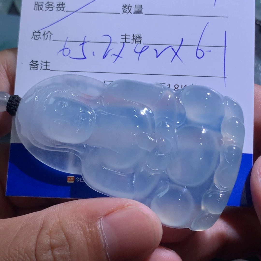 翡翠未镶嵌颈饰观音