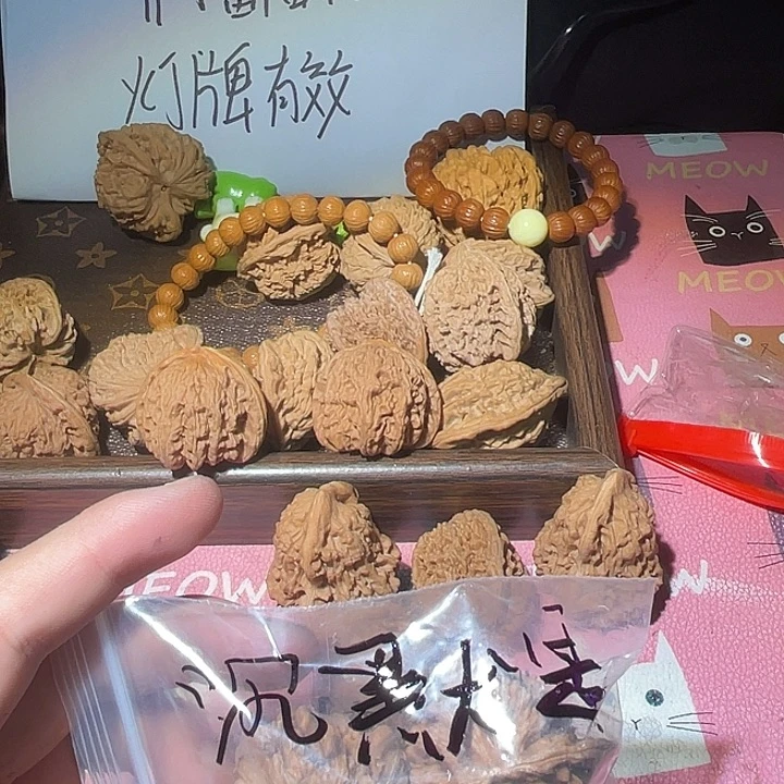 沉***金文玩核桃吊坠福利