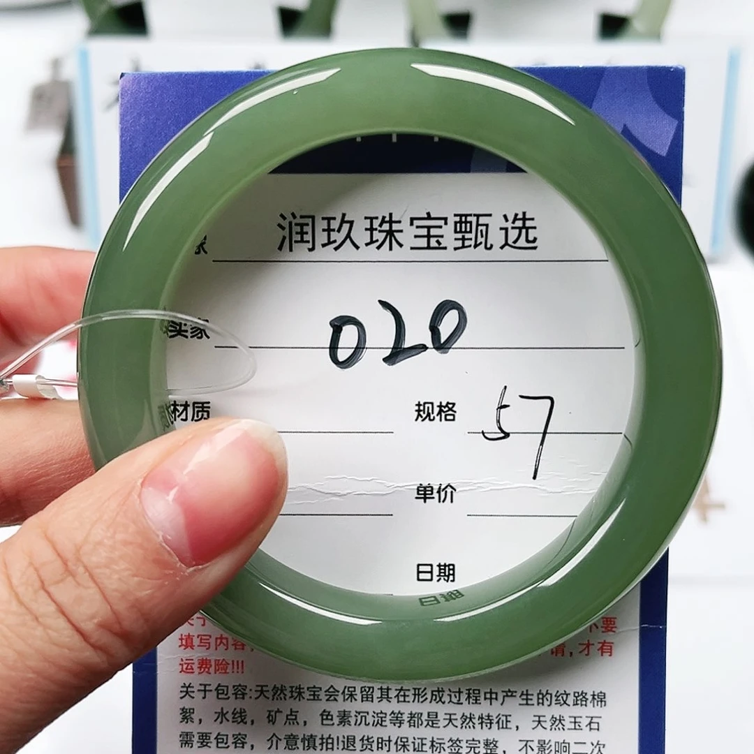 和田玉手镯未镶嵌隔***爷