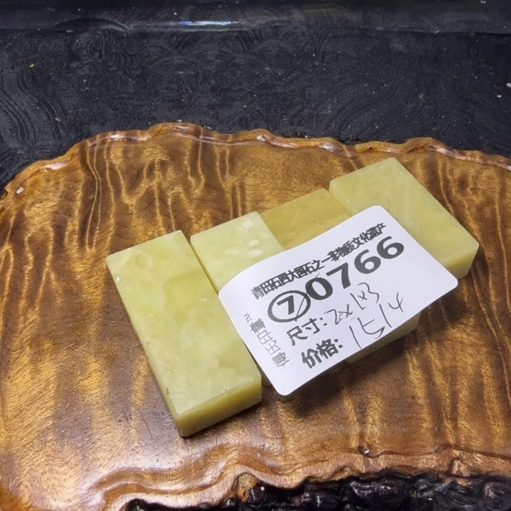 青田石1.24青田石雕厂家直销