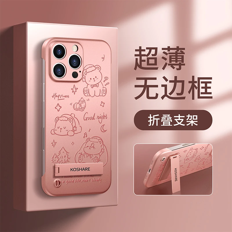 适用苹果16pro华为vivo小米oppo手机壳无边框卡通小熊女防摔ins