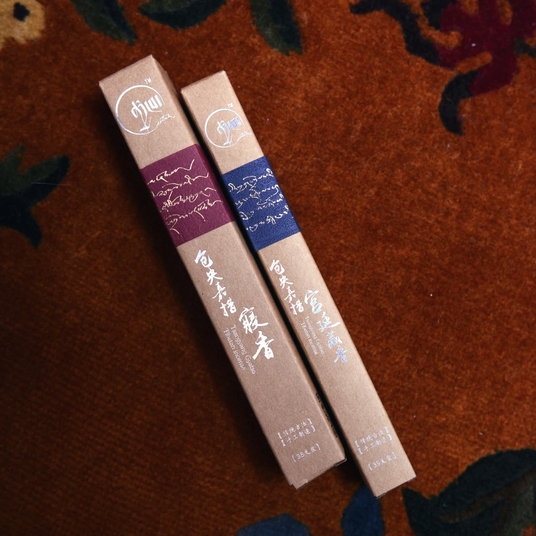 天然藏香-宫廷+寝香组合装（陈化七年的老香。）百年香方，本店经典。