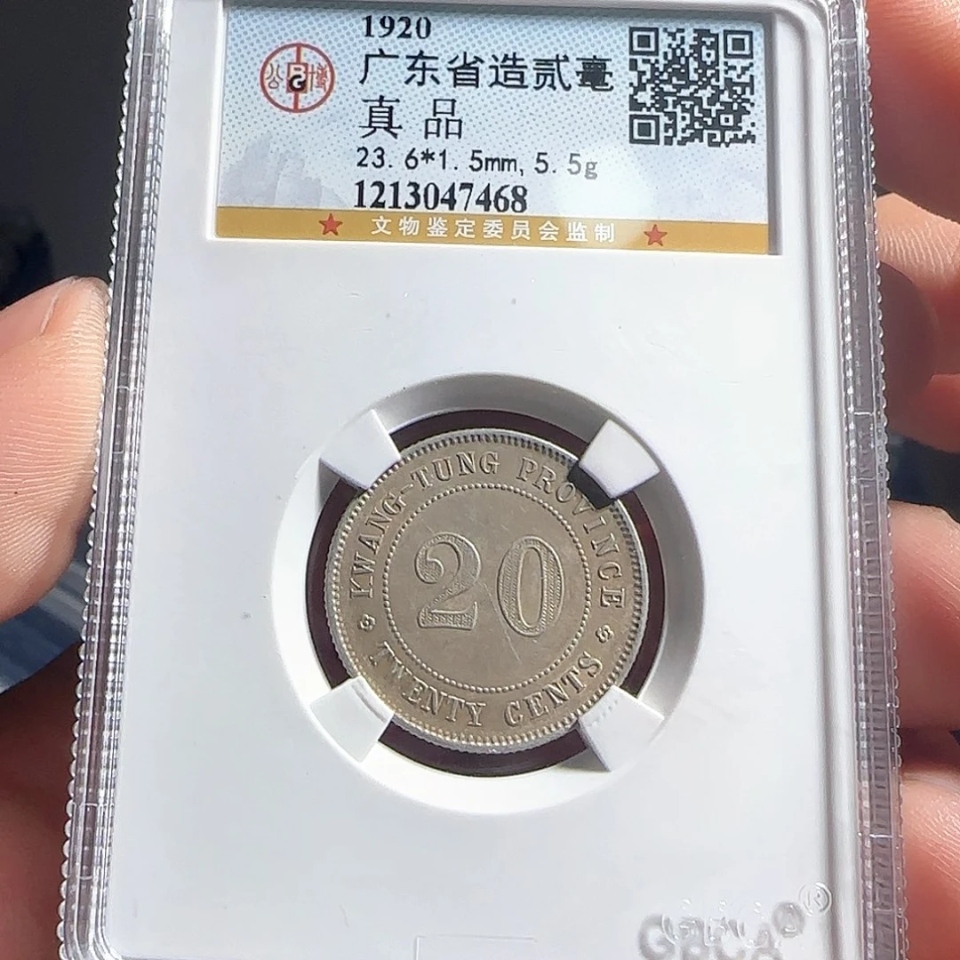 银F评级封装盒子币一个