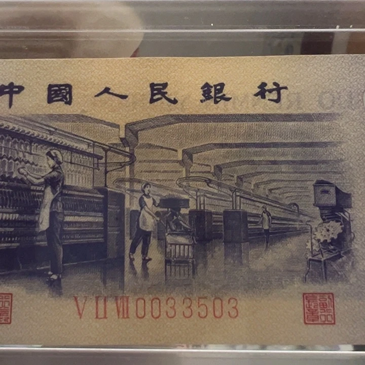 紫气东来超强荧光