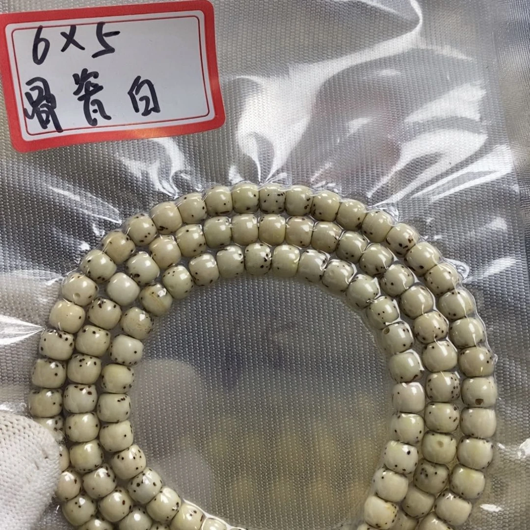 吊坠星月菩提65骨瓷白