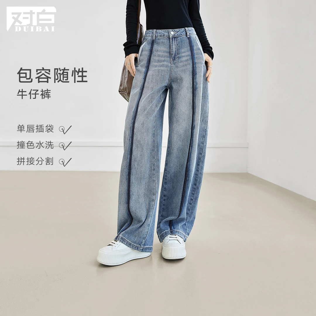 【女装优选WL】对白设计感分割直筒牛仔裤女2025宽松休闲长裤FDU098