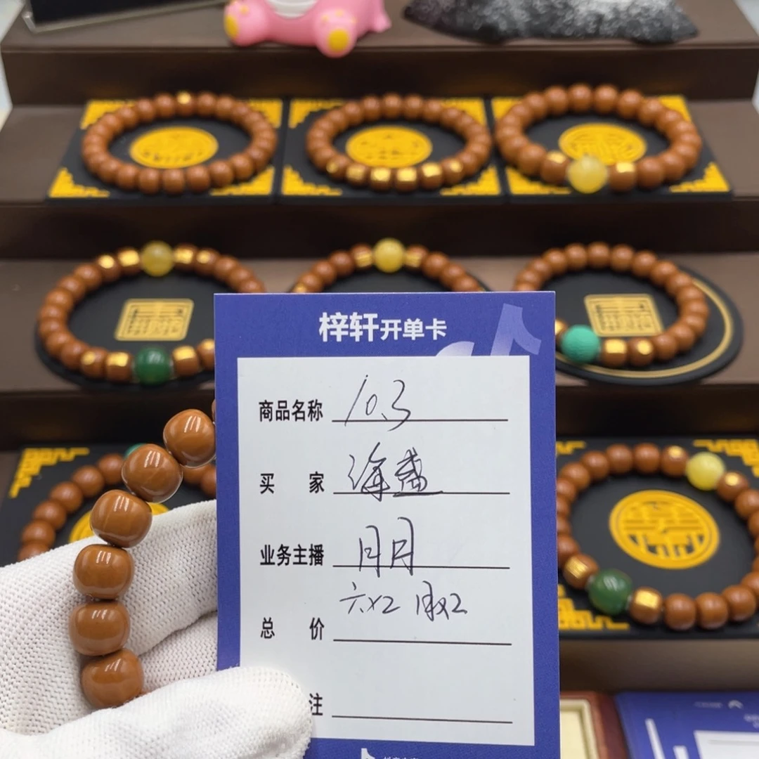 海***理猴头核桃手串猴头