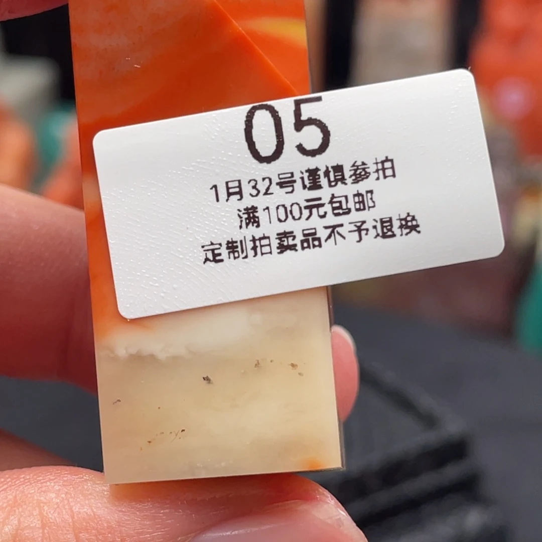 寿山石印石聚*阁定制产品