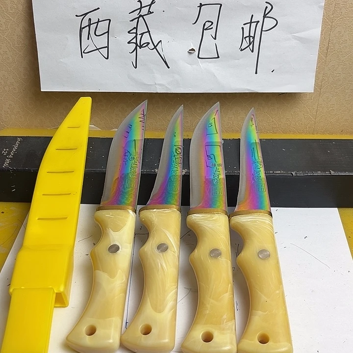 钢铁双十儿福利款4件套