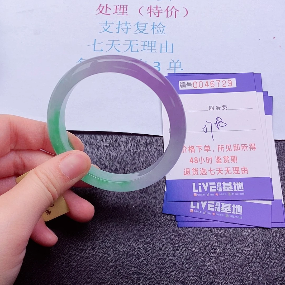 拍下实物为准00000