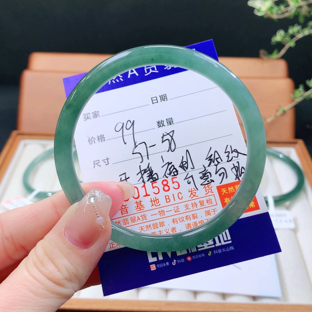 翡翠手镯未镶嵌天然