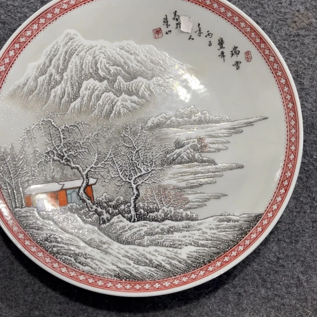 景德镇景德镇陶瓷