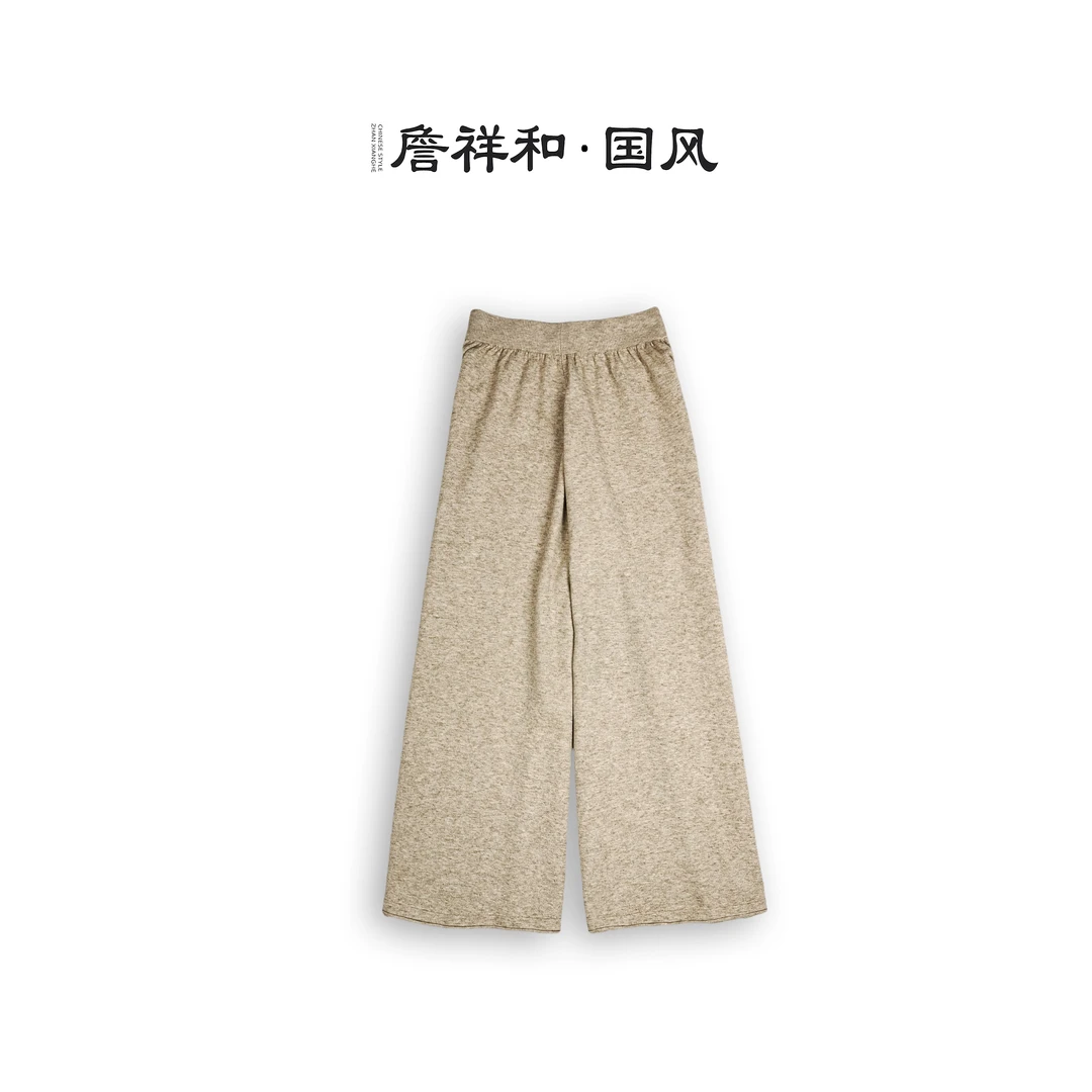 『羊毛裤』詹祥和•复古新中式国风羊毛秋冬日常百搭休闲时尚阔腿裤
