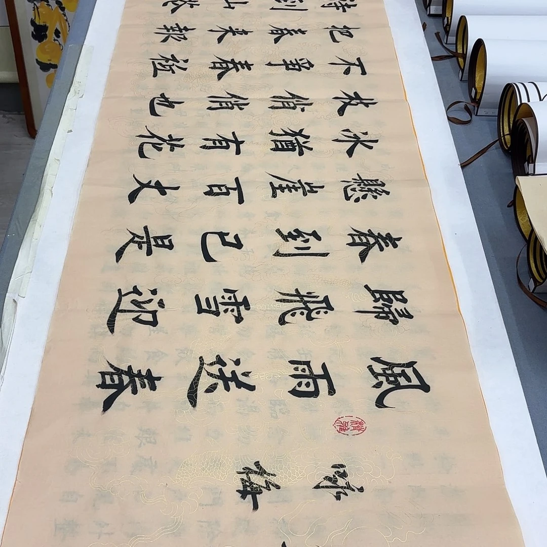 书法咏梅堵春生………………