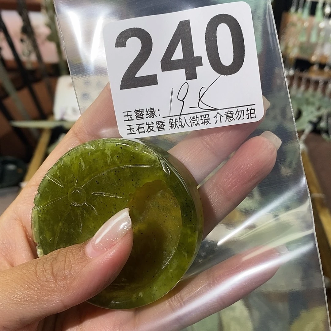 柒***柒蛇纹石玉未镶嵌发饰