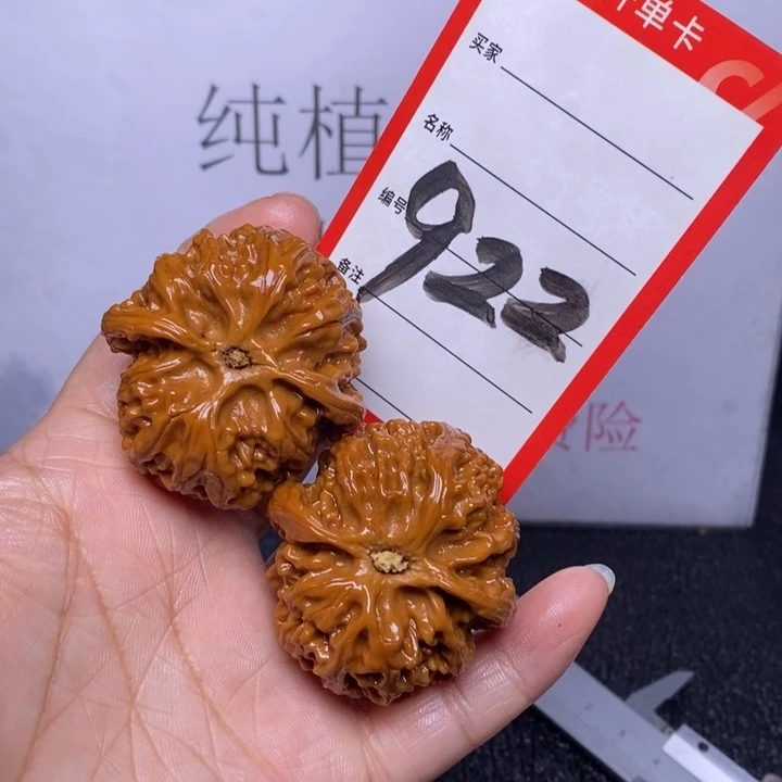 文玩核桃把件922、41苹果色差