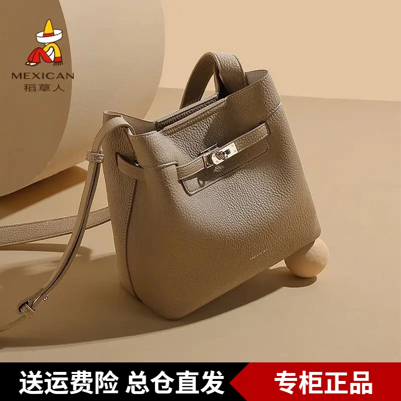 稻草人官方秋冬真皮包包女时尚经典牛皮水桶包单肩包斜挎包通勤包