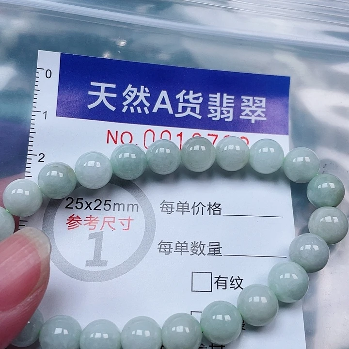 吊坠(赠链)未镶嵌翡翠