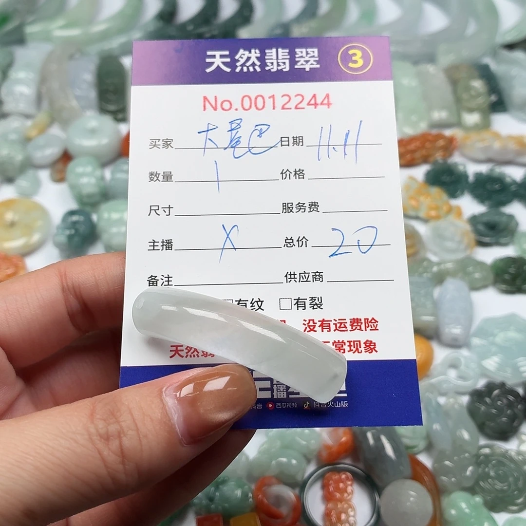 大***狼翡翠散珠2222222222222