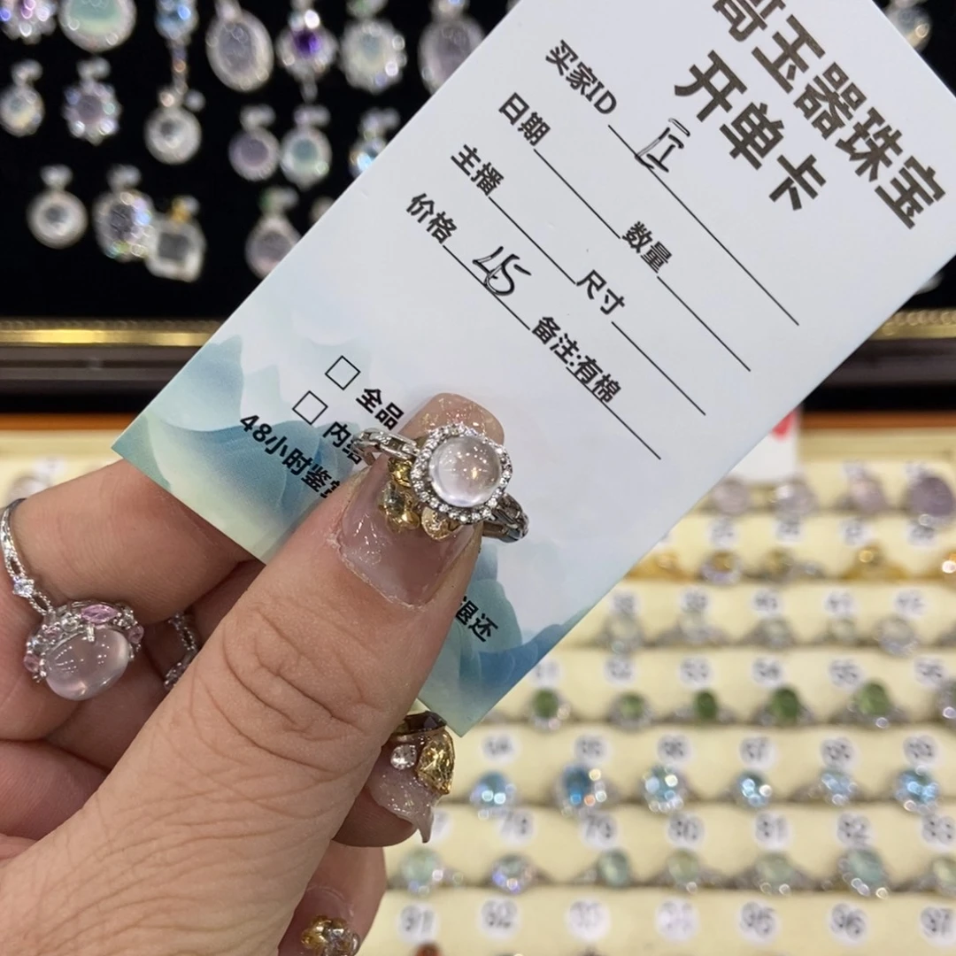 匞***）蛇纹石玉银S925镶嵌戒指