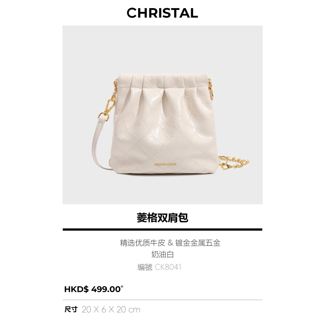 【Chen宸】Christal&Kylie垃圾包袋2025双肩单肩包菱格斜挎包CK8041