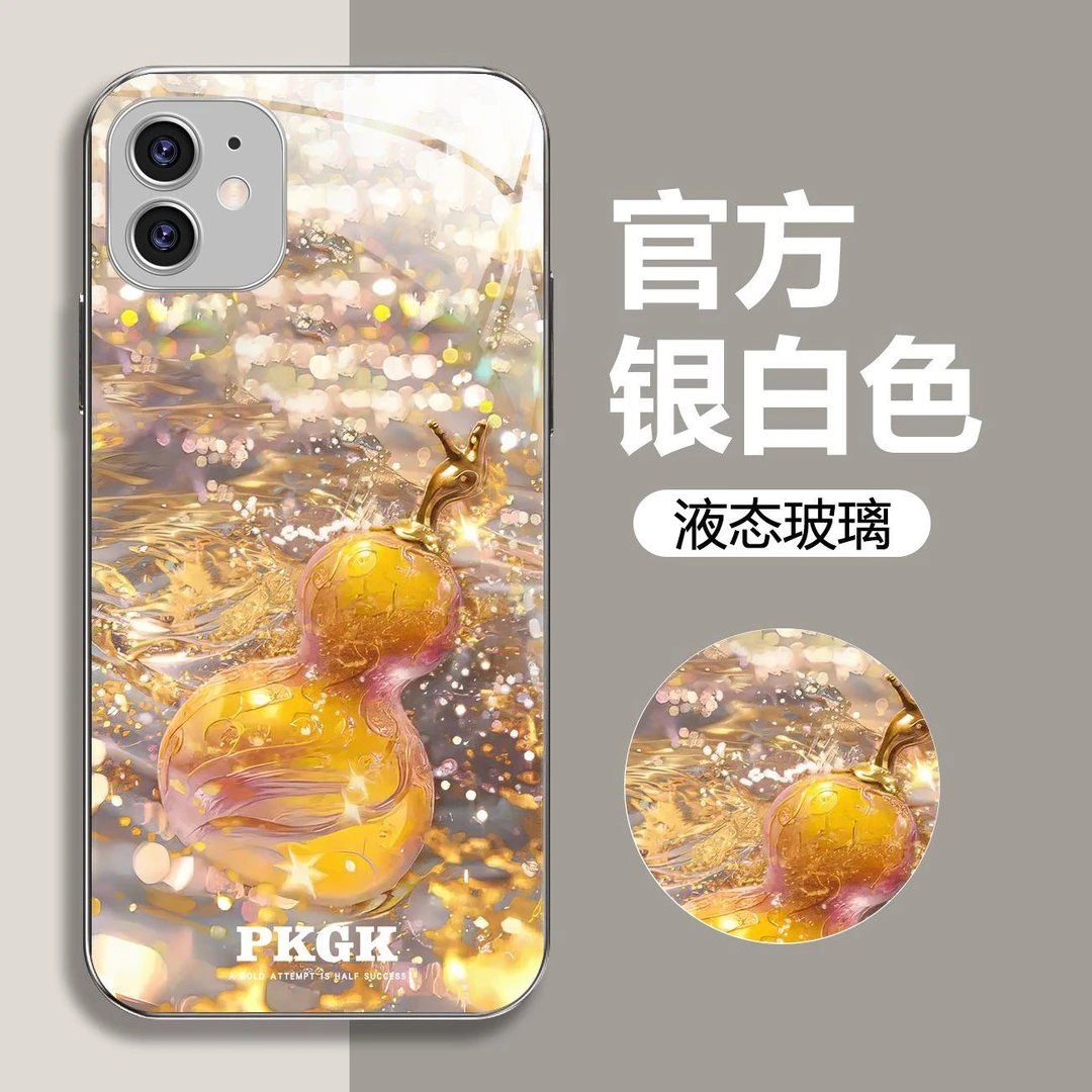 适用【苹果11】金宝葫芦液态玻璃手机壳 全包防摔刮 个性创意