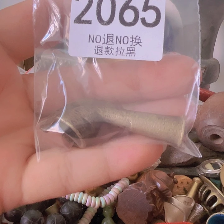 宝***泉2065。111111111111