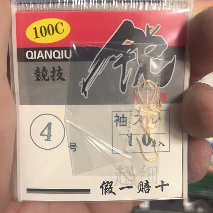 袖4无刺发16包。