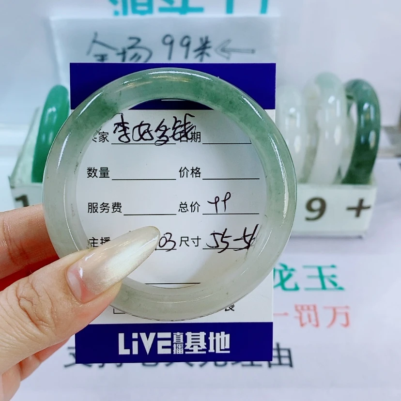 【闪购商品】石英质玉手镯未镶嵌李**钱403