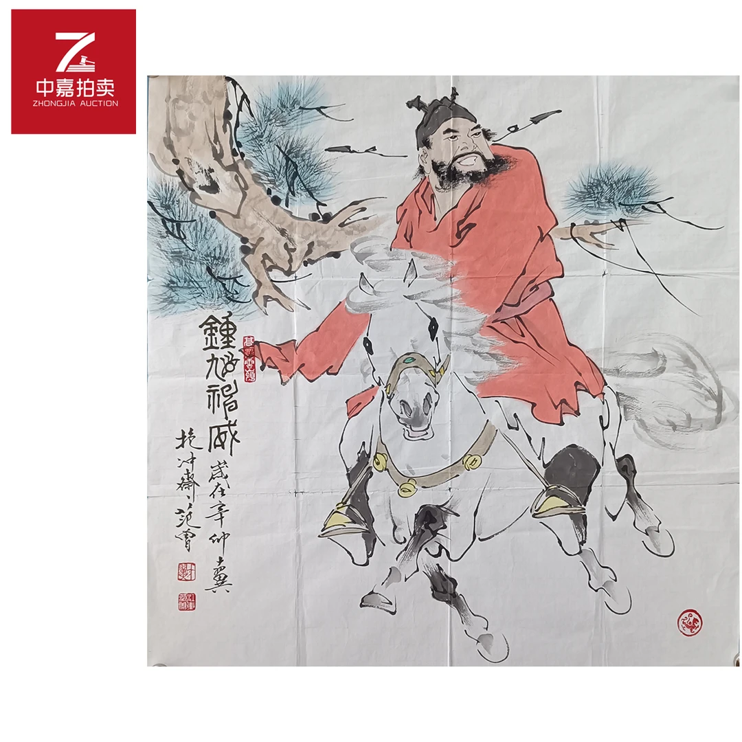 fz绘画软片钟馗69x69