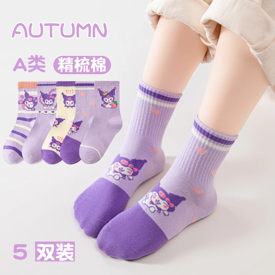 库洛米女童袜子秋冬季棉袜厚款中筒袜儿童袜子冬季可爱卡通学生袜