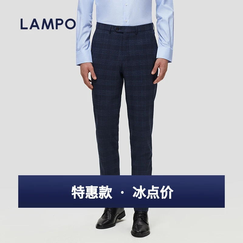 LAMPO/蓝豹【特惠】男士蓝色格纹西裤商务西装长裤直筒中腰舒适