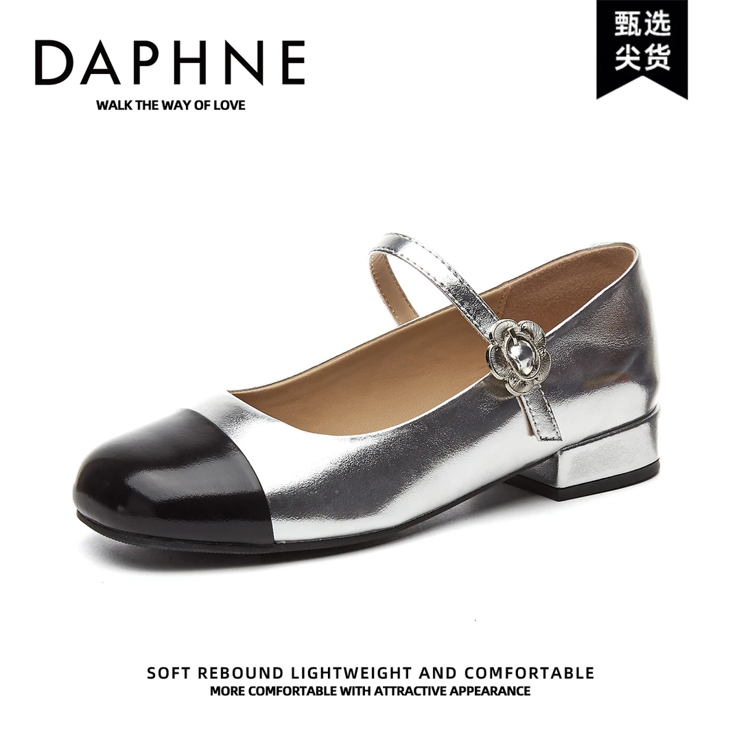 达芙妮浅口圆头玛丽珍鞋秋季爆款百搭平底尖头平底单鞋女款小皮鞋