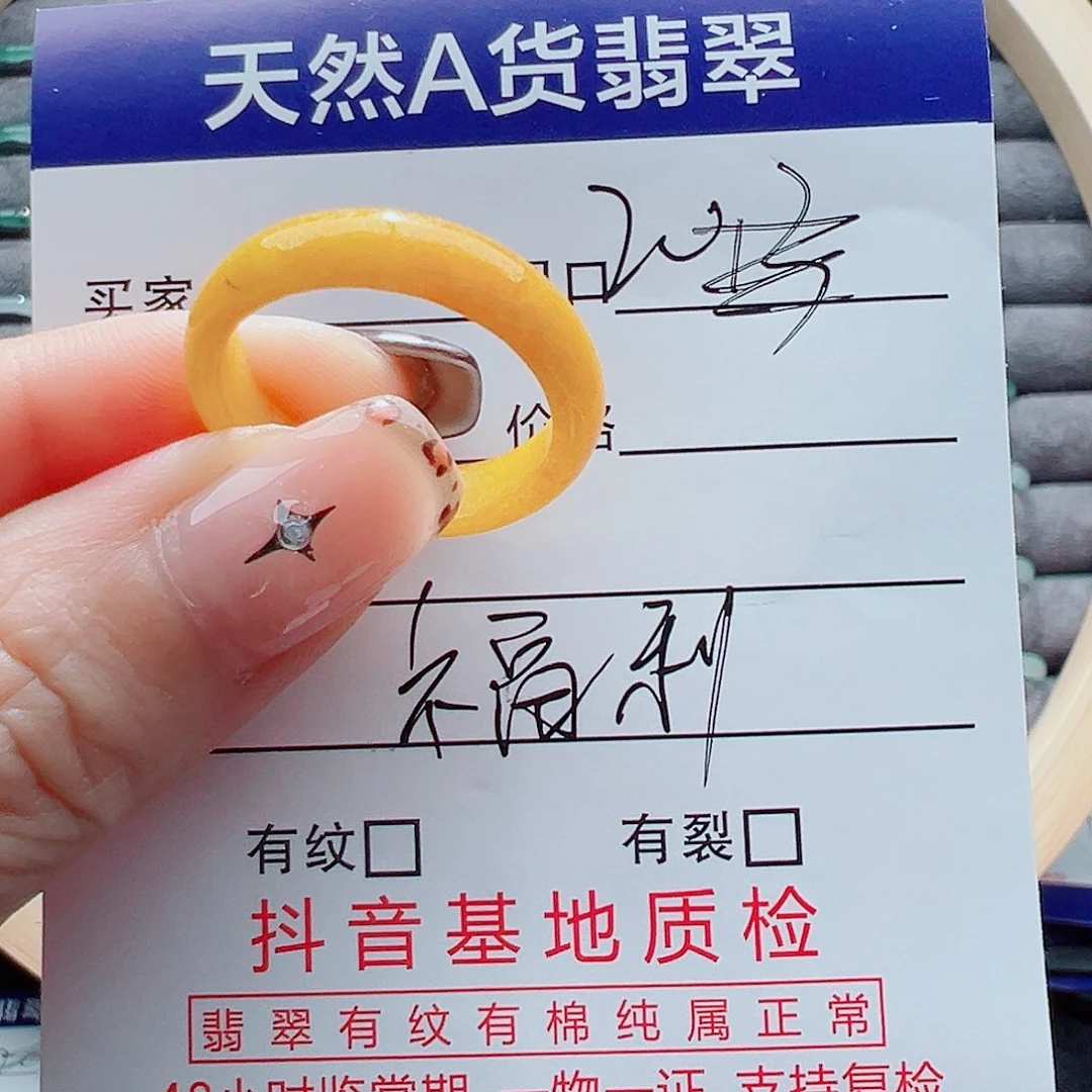 未镶嵌戒指翡翠戒圈