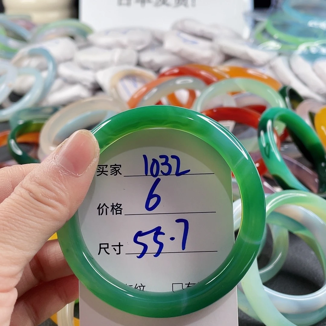 手镯玛瑙/玉髓未镶嵌