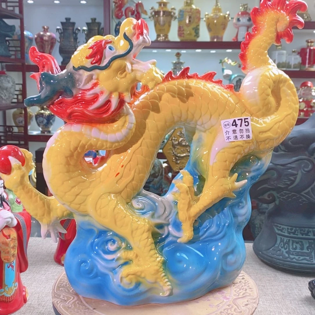 摆件景德镇垚晶陶瓷7斤龙475