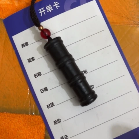 和田玉未镶嵌颈饰余*根