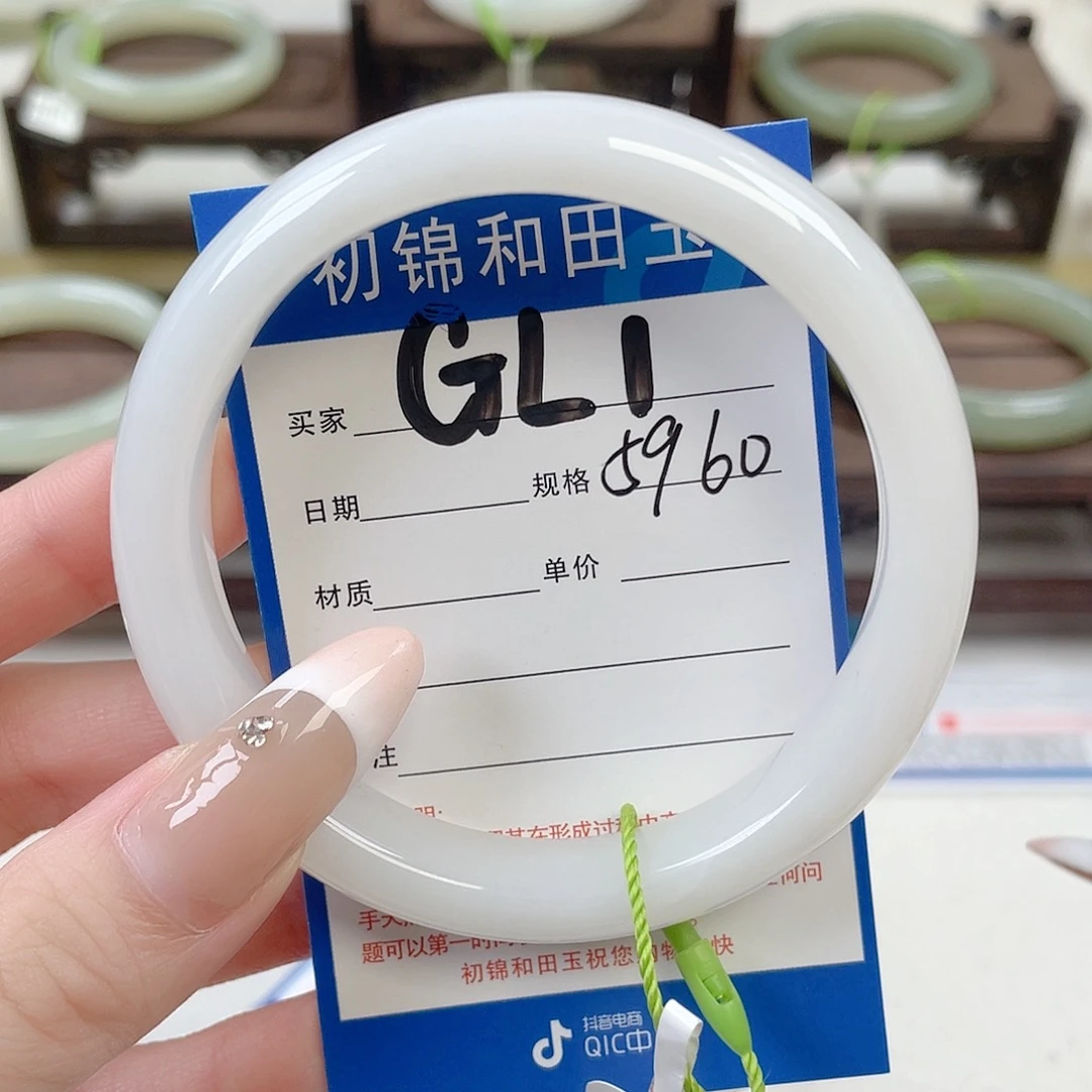 未镶嵌手镯和田玉A*