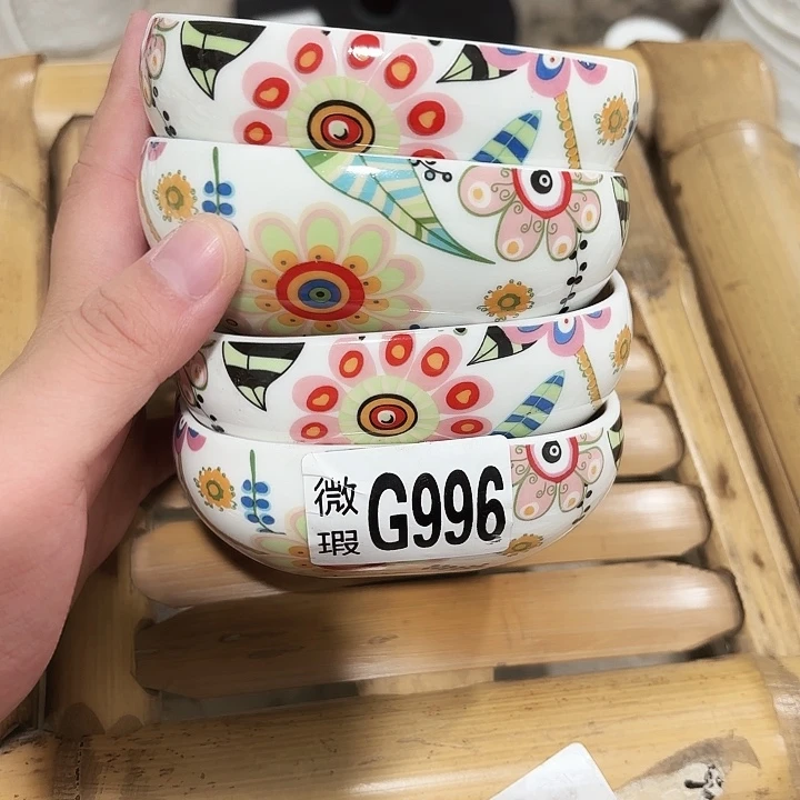 盘微瑕产品G966zzz
