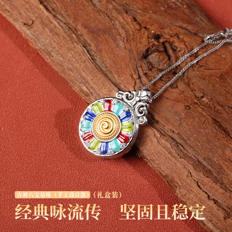 坠链均925银珐琅 菩斋阁 吉祥八宝民族风吊坠梵音【0640】