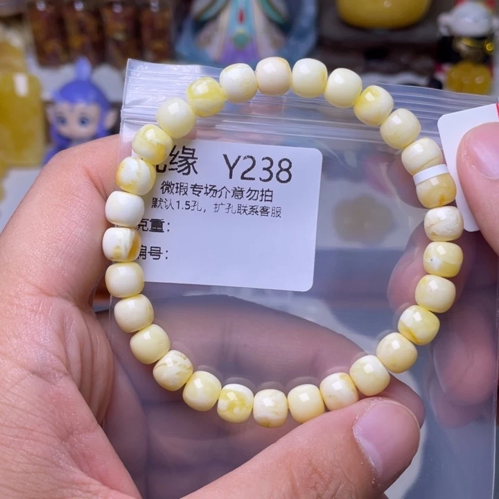 未镶嵌琥珀珠宝奇石