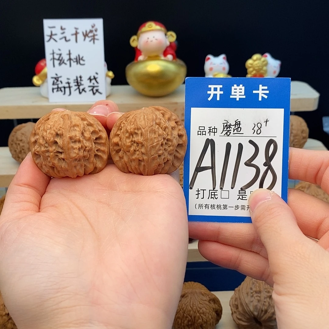 文玩核桃把件磨盘38