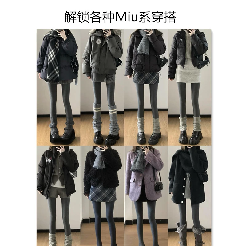 衣人花/秋冬加厚保暖格雷系灰色显瘦加绒踩脚连裤袜网红秋冬百搭