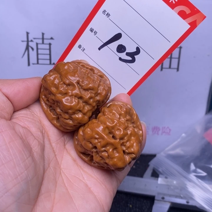 把件文玩核桃知*?103，39蛤蟆头