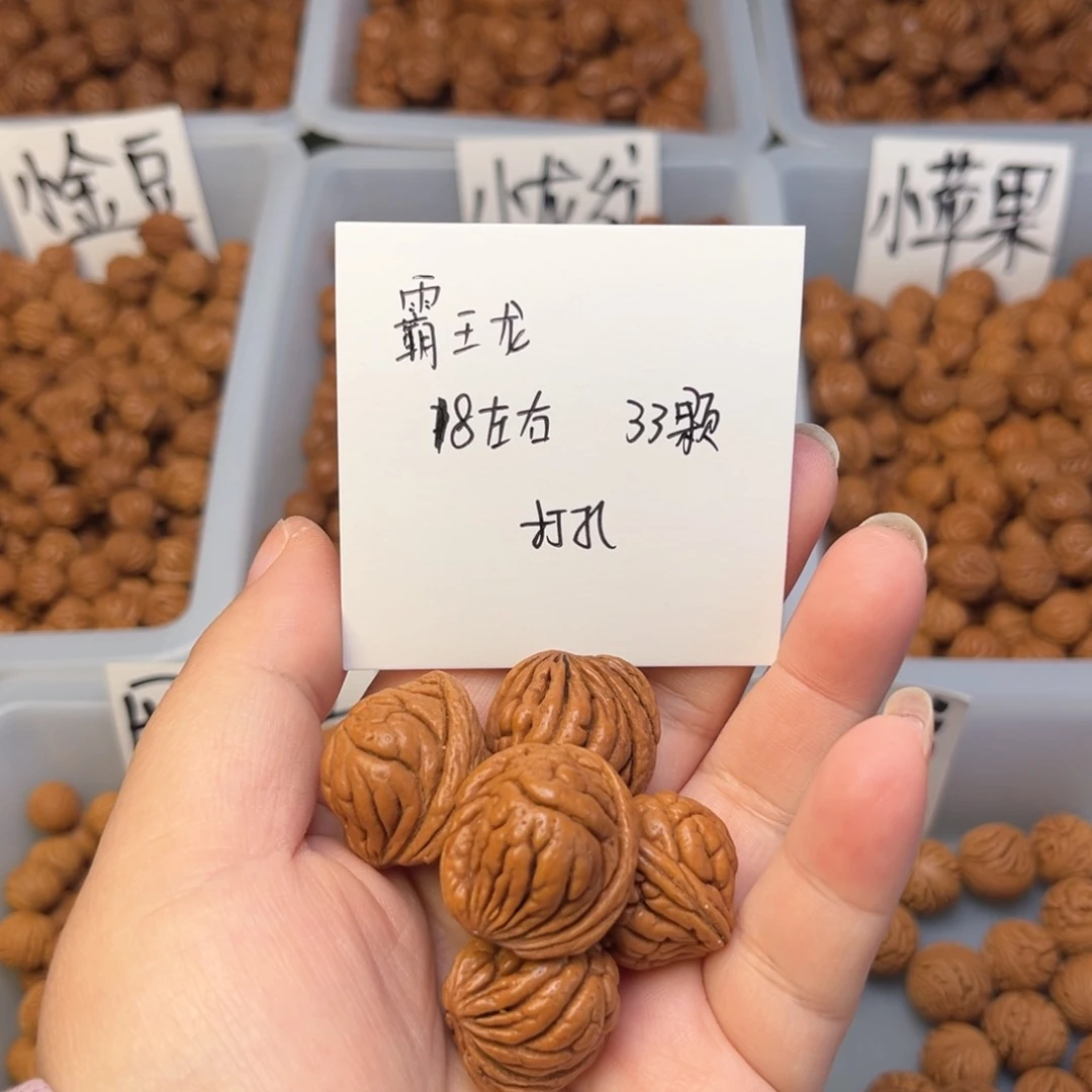 文玩核桃手串故***河18左右霸王龙